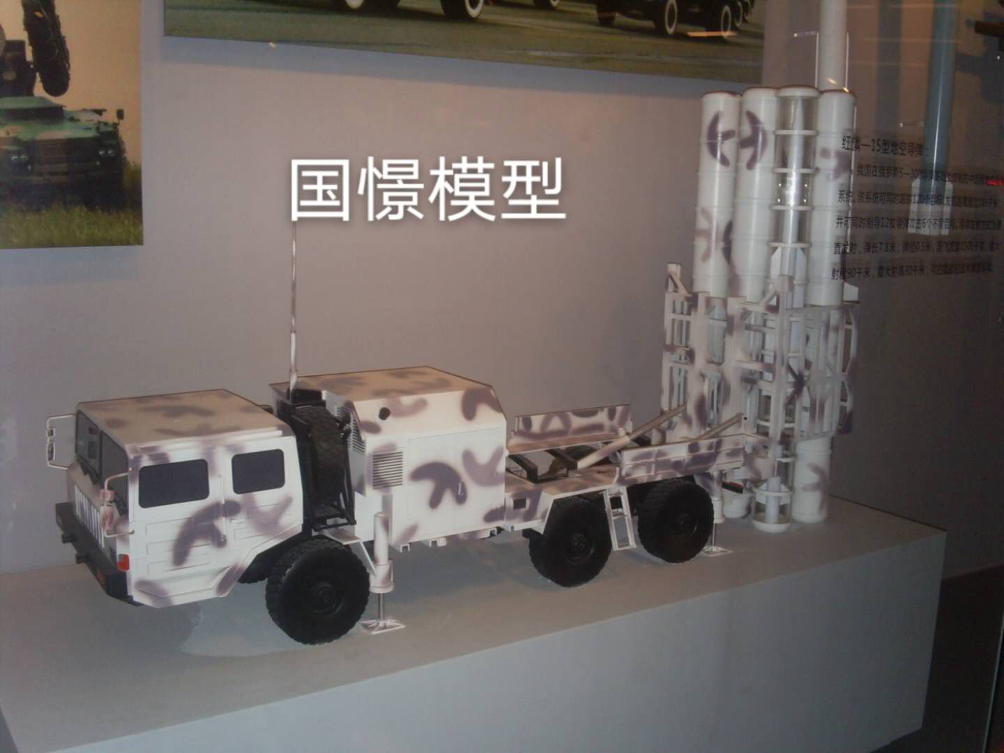 延吉市车辆模型