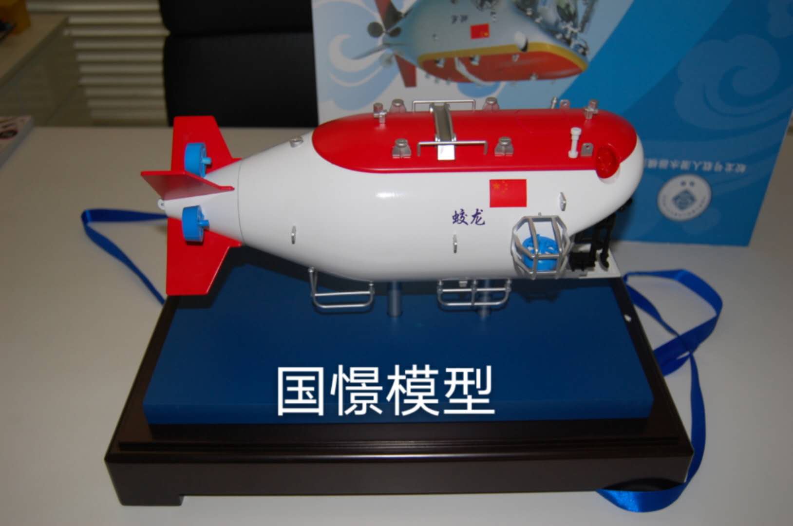 延吉市船舶模型